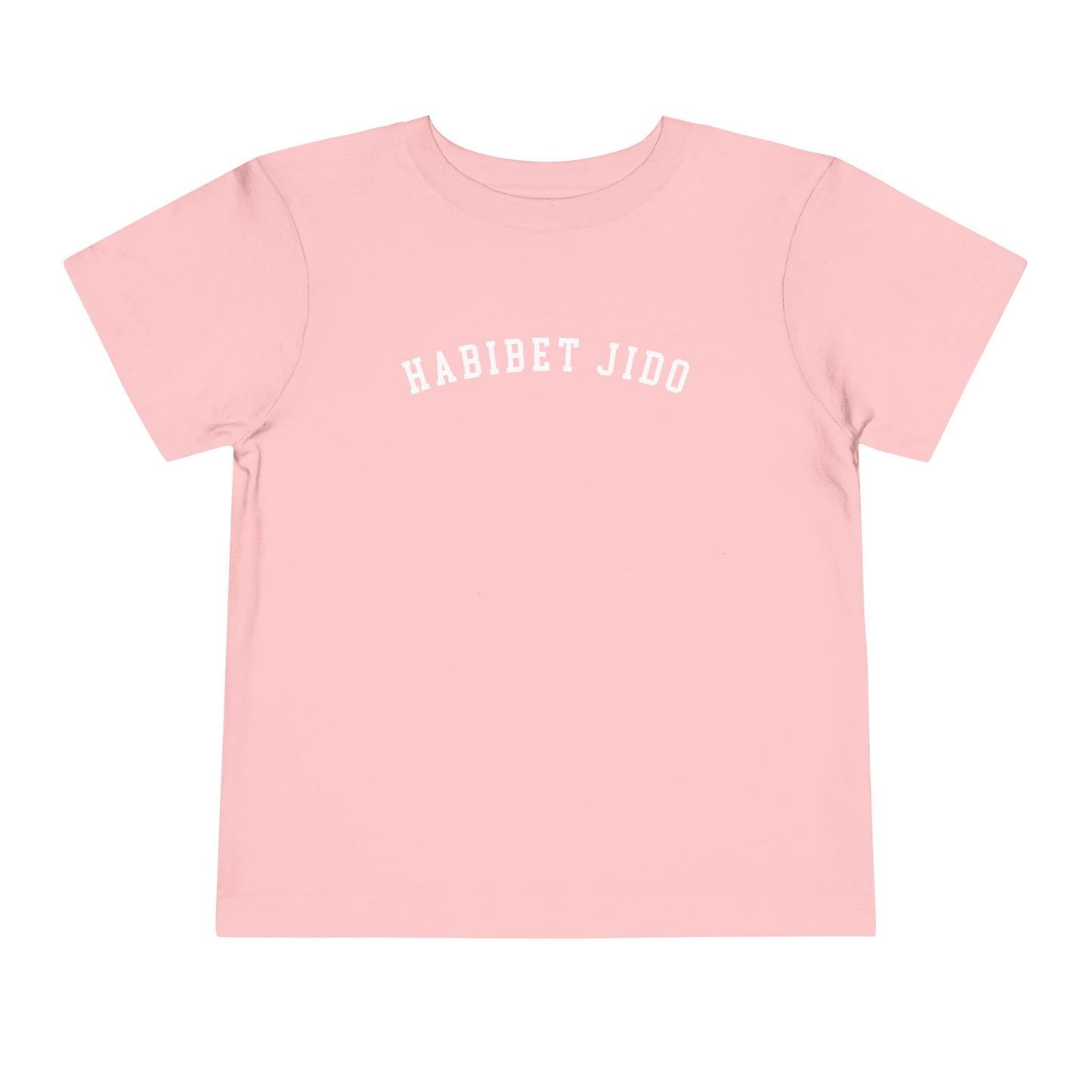 Toddler | Habibet Jido | Short Sleeve T-Shirt