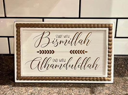 Start with Bismillah, End with Alhamdulillah | Wood Sign | Created By EIDIFY