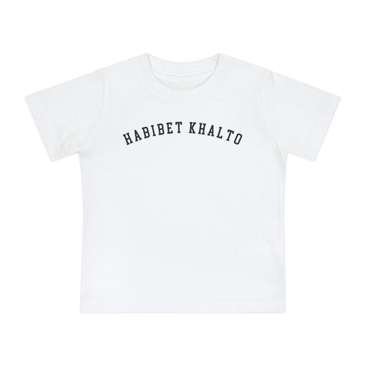 Baby | Habibet Khalto | Short Sleeve T-Shirt