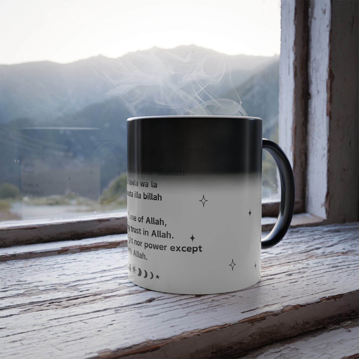 In the Name of Allah, I place my trust in Allah. There is no might nor power except with Allah | Color Changing Mug in 11oz