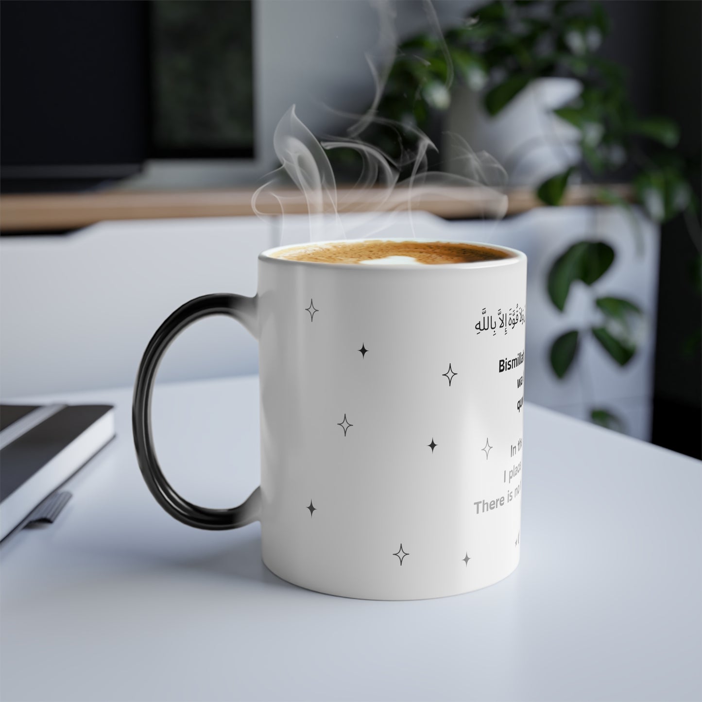 In the Name of Allah, I place my trust in Allah. There is no might nor power except with Allah | Color Changing Mug in 11oz