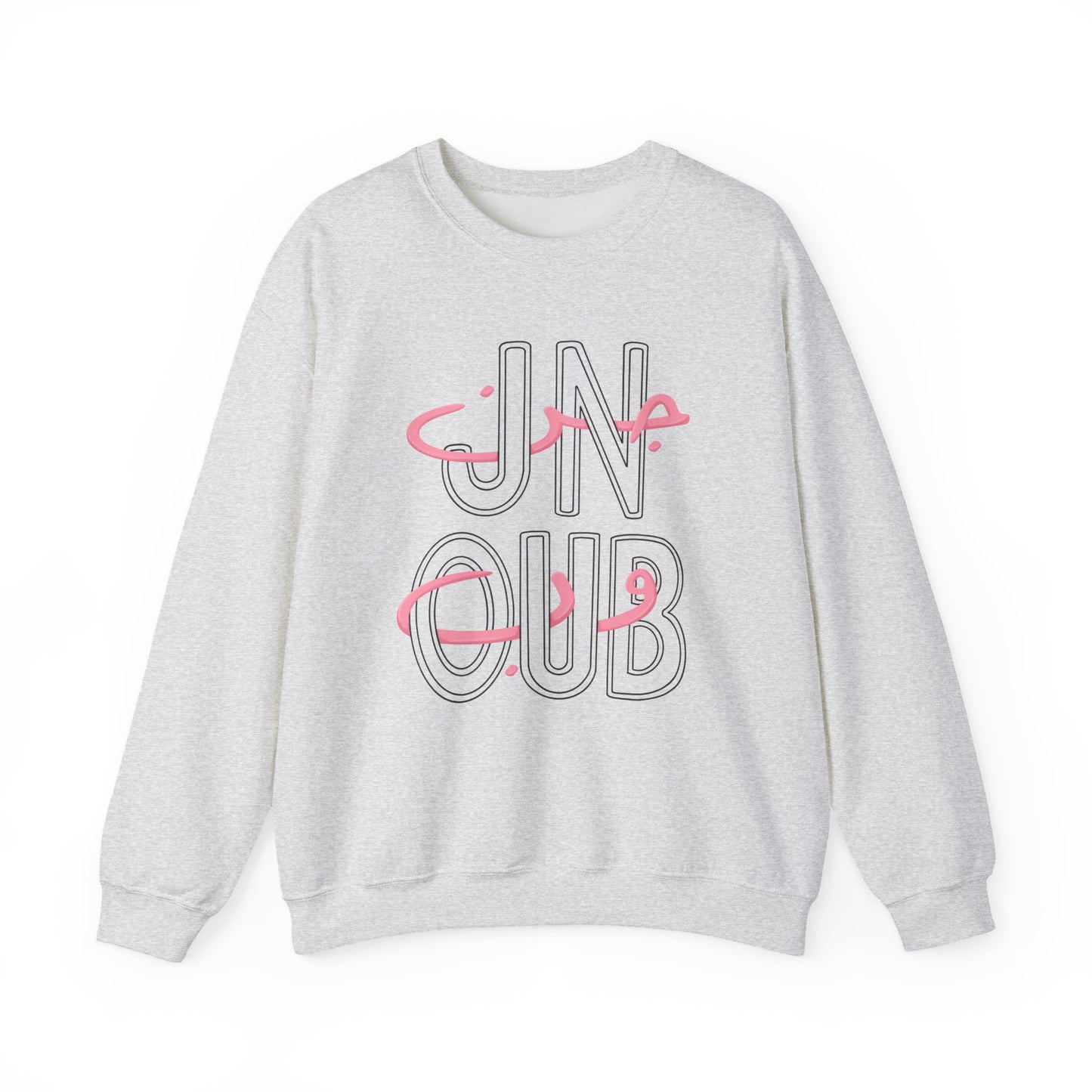 Adult | Jnoub | Lebanon | Crewneck Sweatshirt
