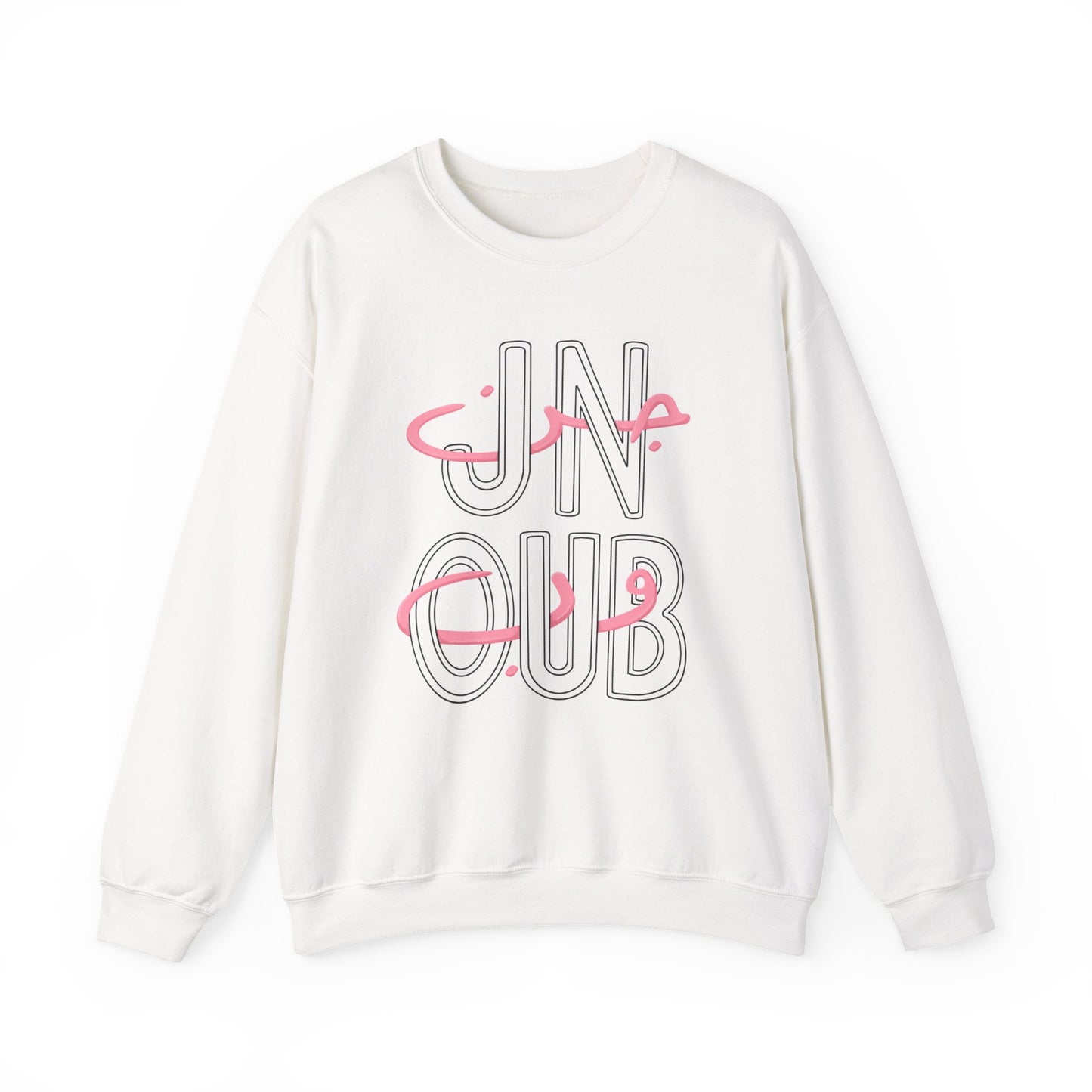 Adult | Jnoub | Lebanon | Crewneck Sweatshirt