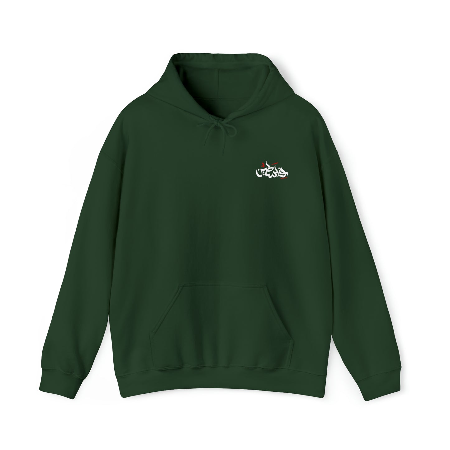 Adult | Front & Back | Palestine Hoodie