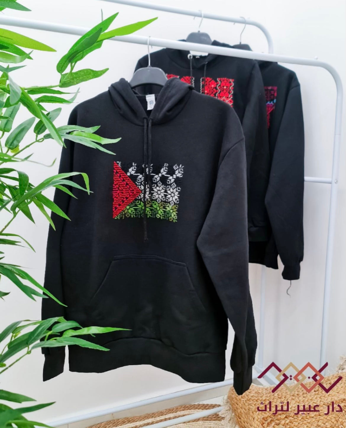 MADE IN PALESTINE | Hand-Embroidered Hoodies & Sweatshirts | DarAbeer